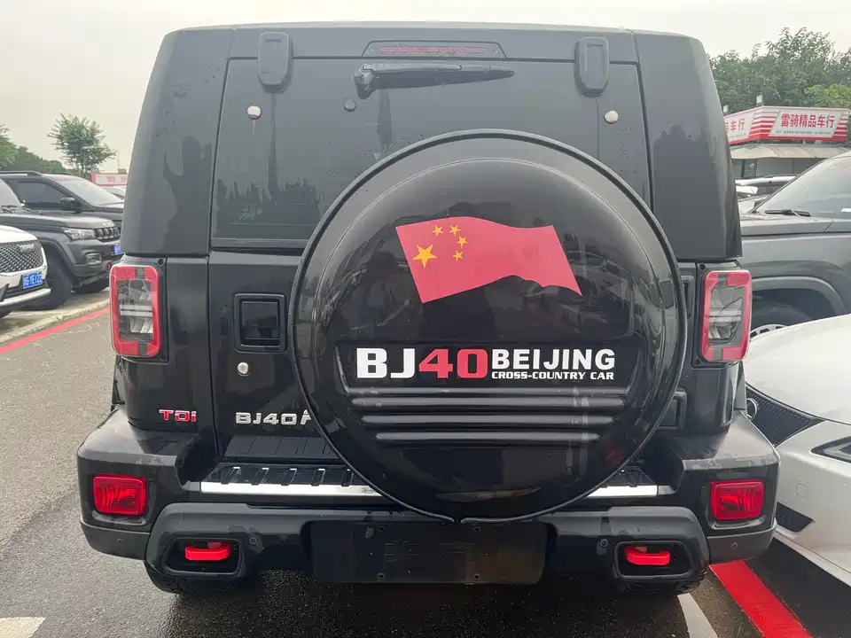 Beijing BJ40