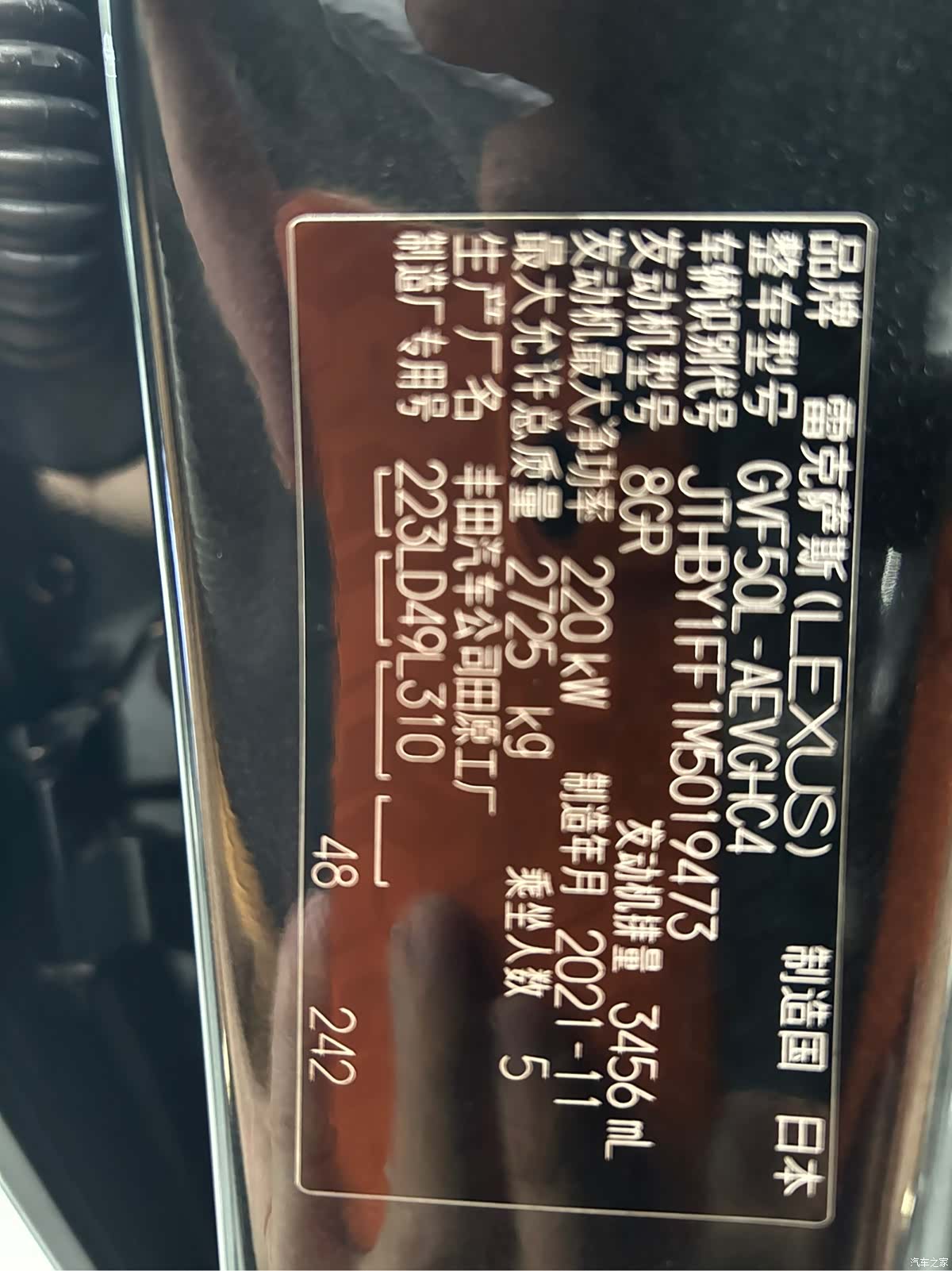Lexus LS, 2021 18
