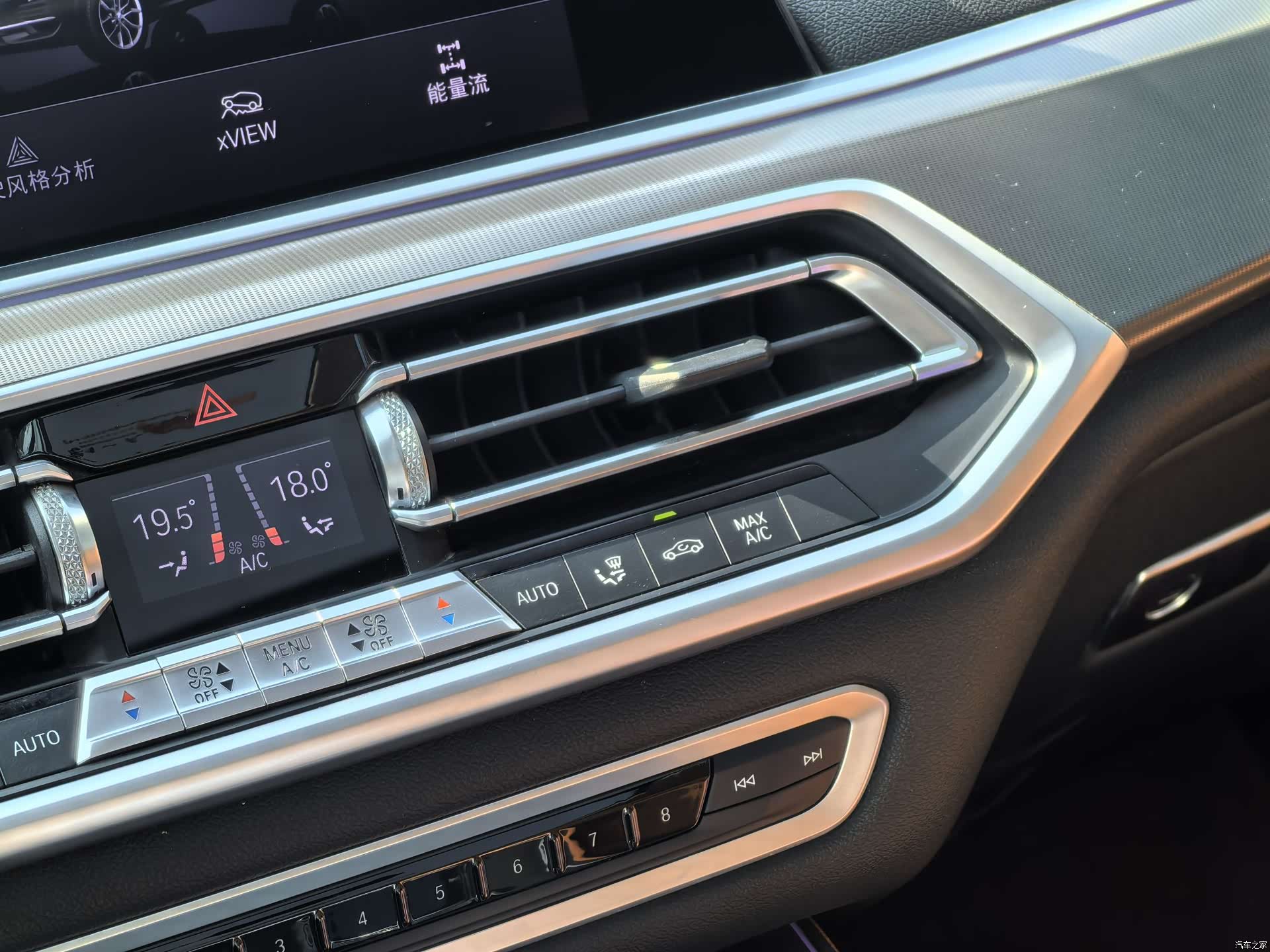 BMW X5, 2020 18