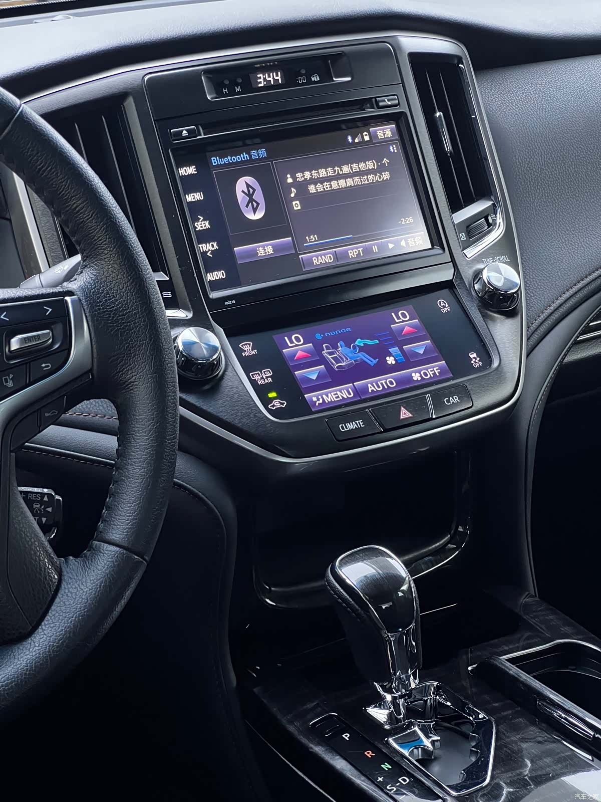 Toyota Crown, 2016 29