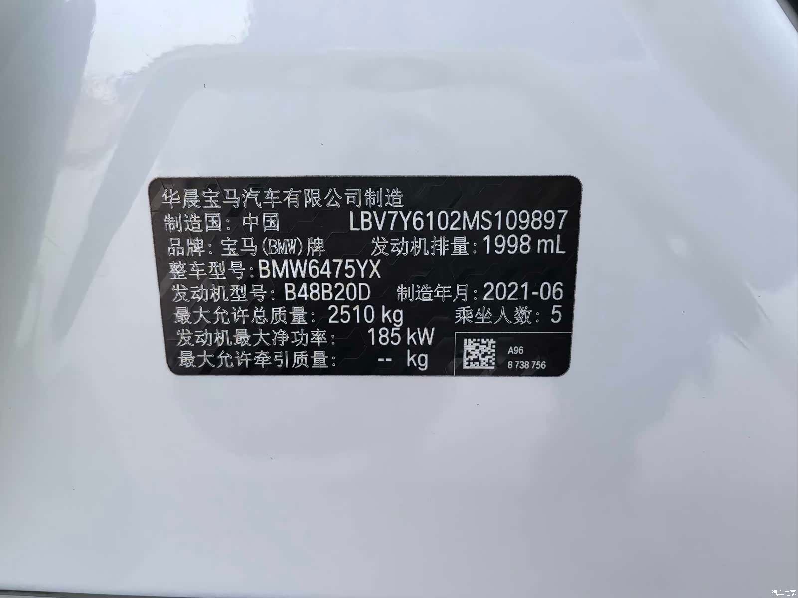 BMW X3, 2021 16