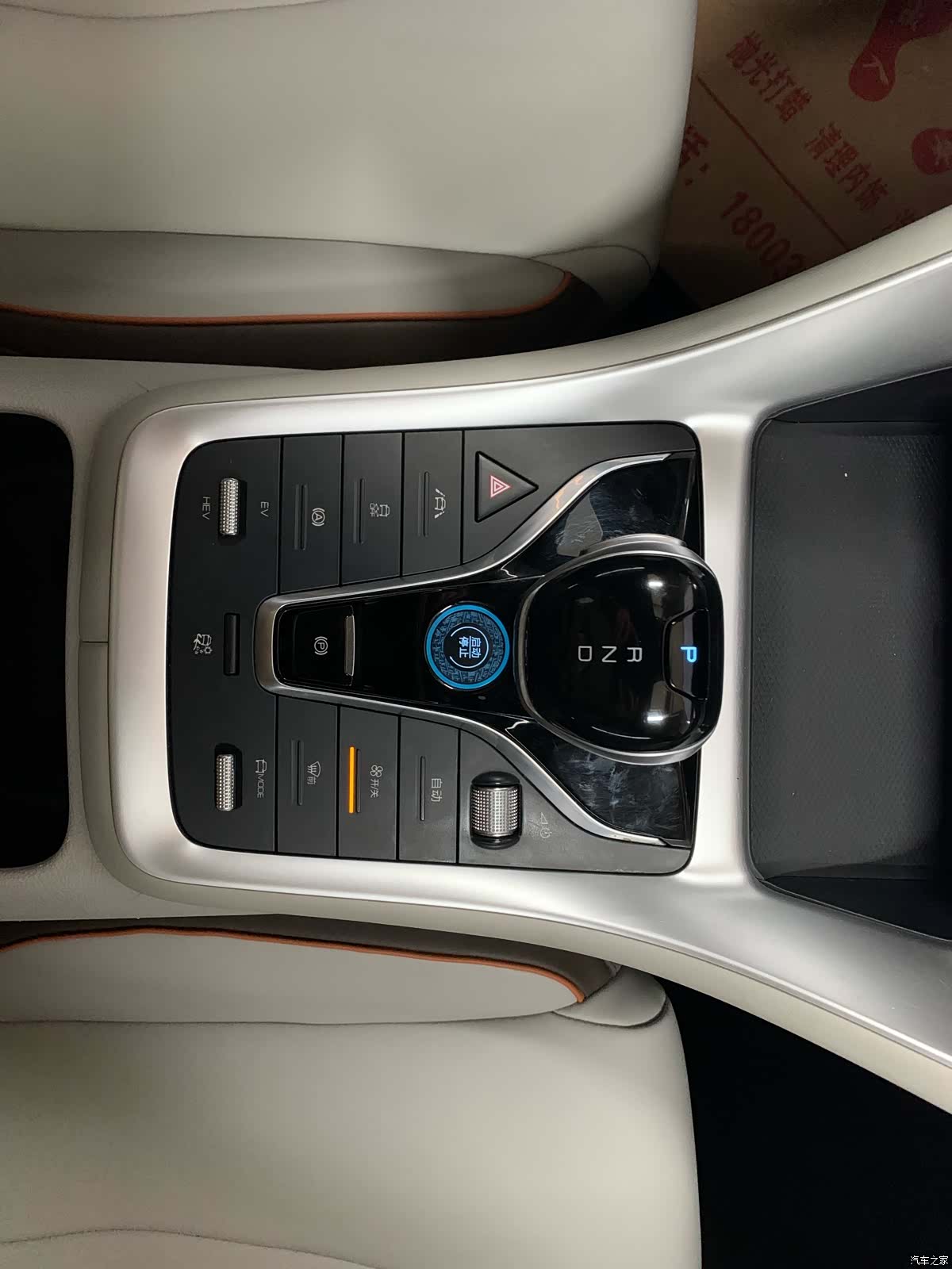 BYD Song, 2022 15