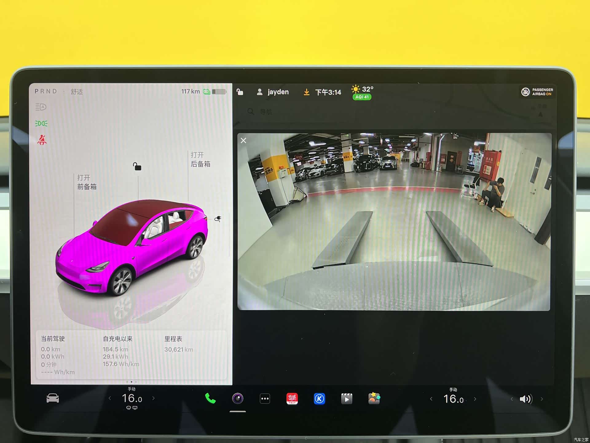 Tesla Model Y, 2023 14