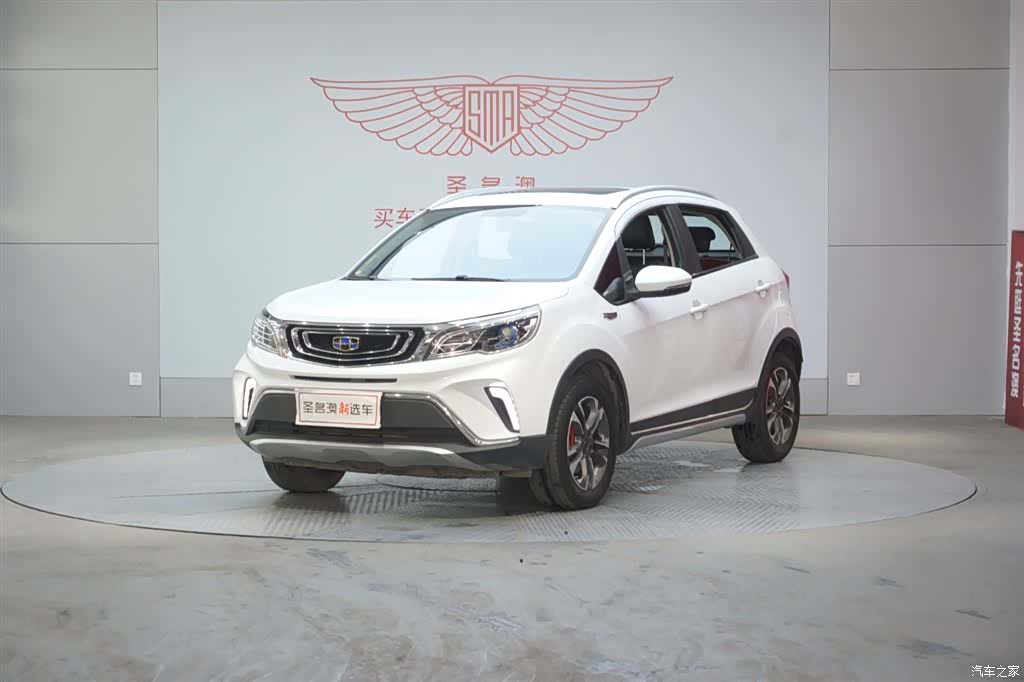 Geely X3, 2020 1