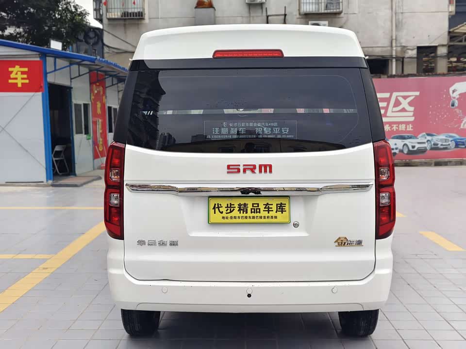 Jinbei Golden Sea Lion Classic