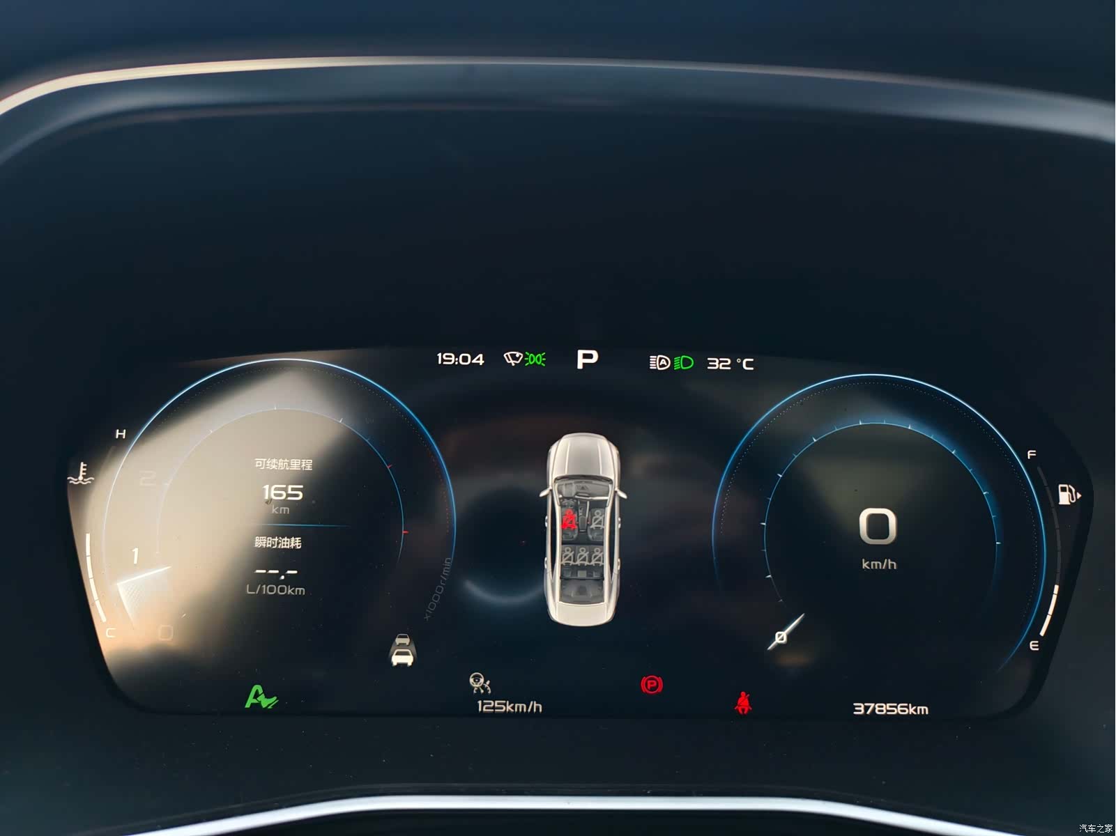 Geely Preface, 2023 14