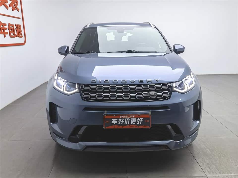 Land Rover Discover sports