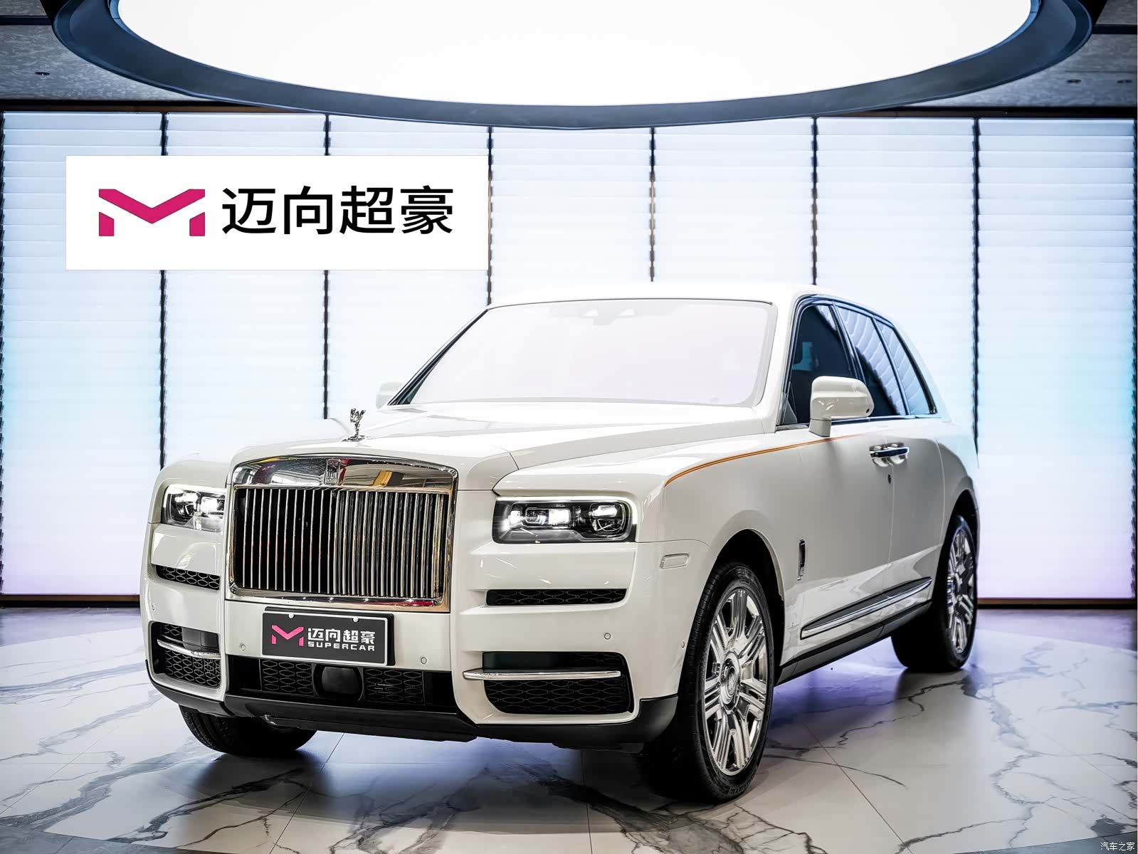 Rolls-Royce Cullinan, 2025 1