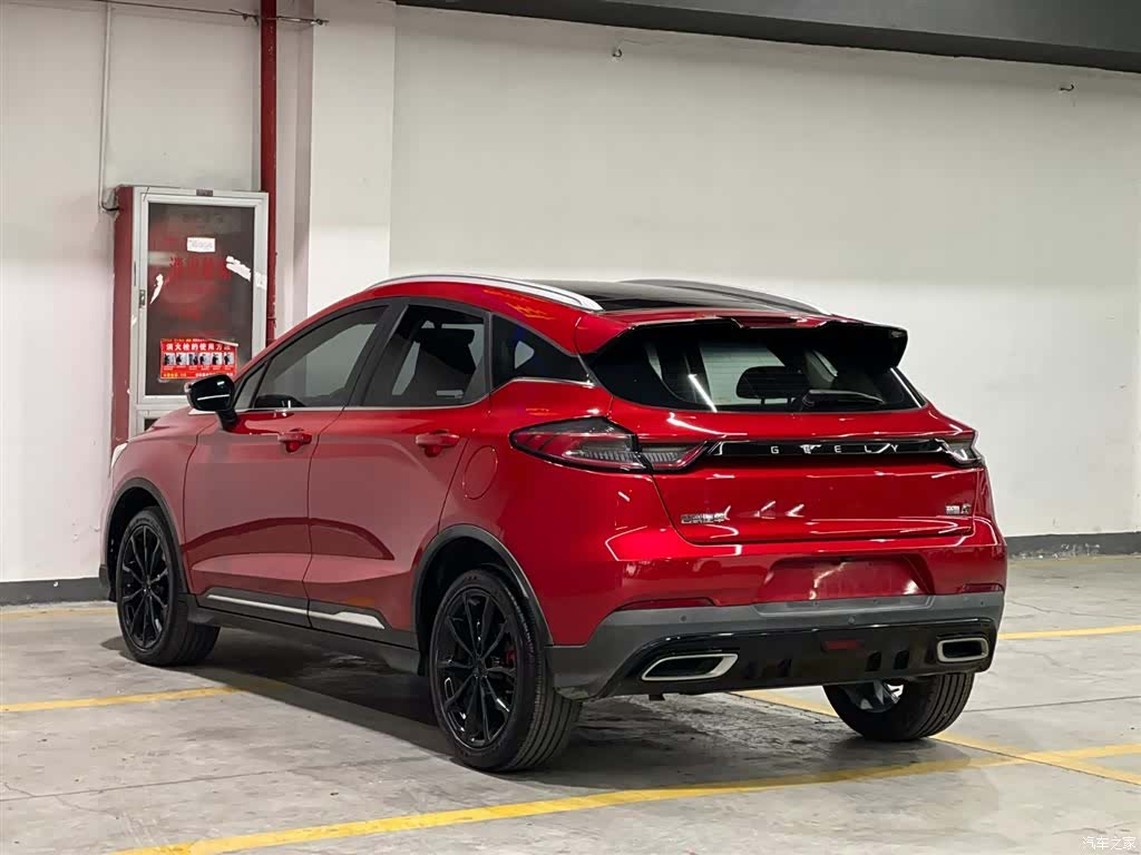 Geely Emgrand, 2022 4