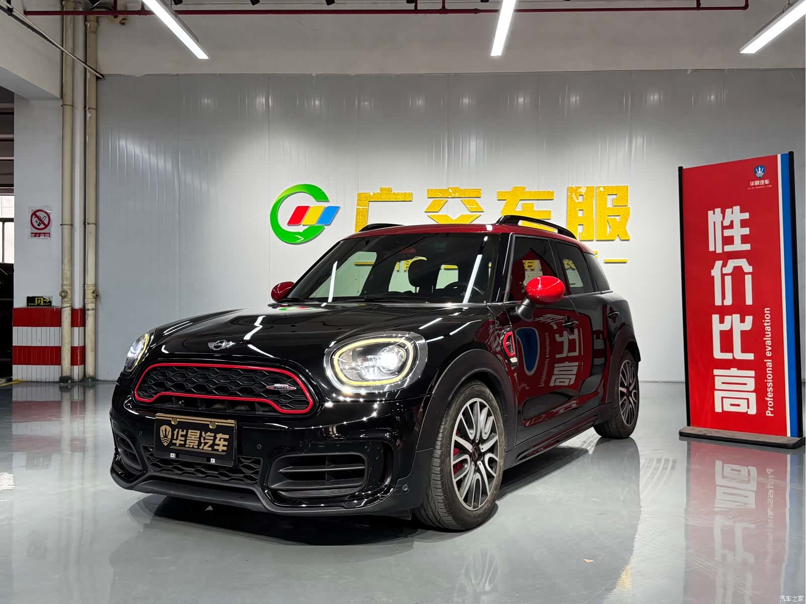 Mini Countryman, 2018 1