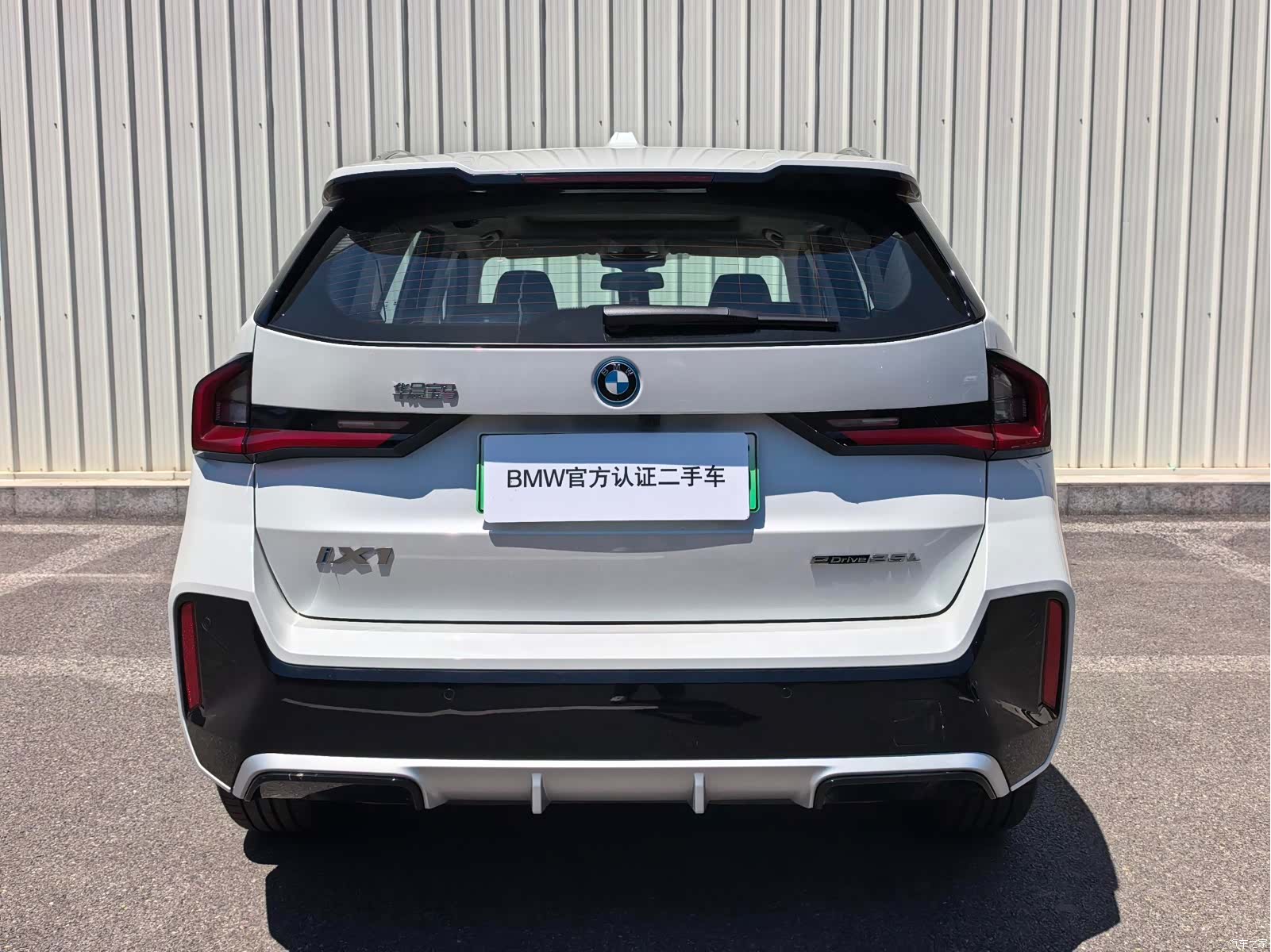 BMW iX1, 2025 8