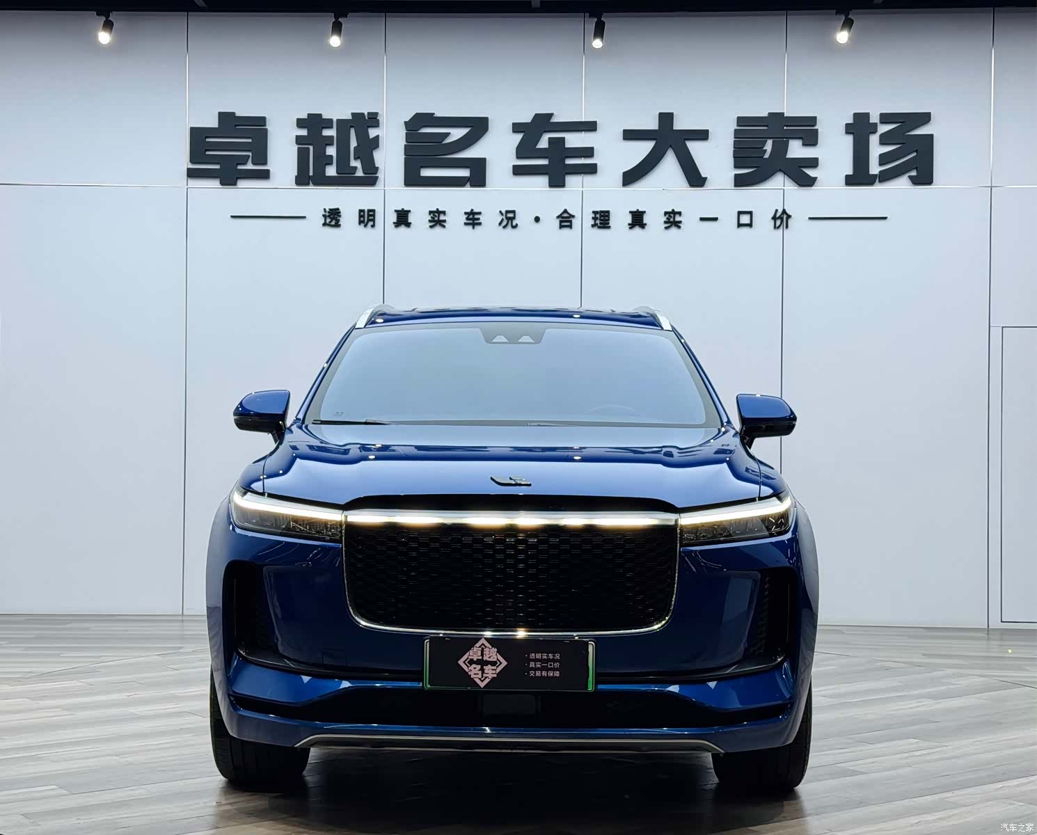 Li Auto ONE, 2021 2