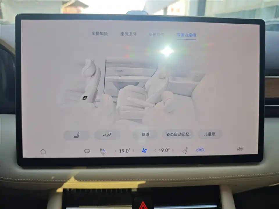 AITO Ask the world M7