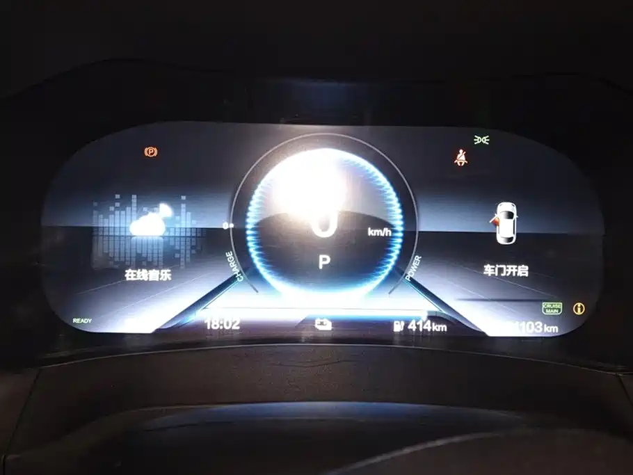 CIIMO Dongfeng Honda M-NV