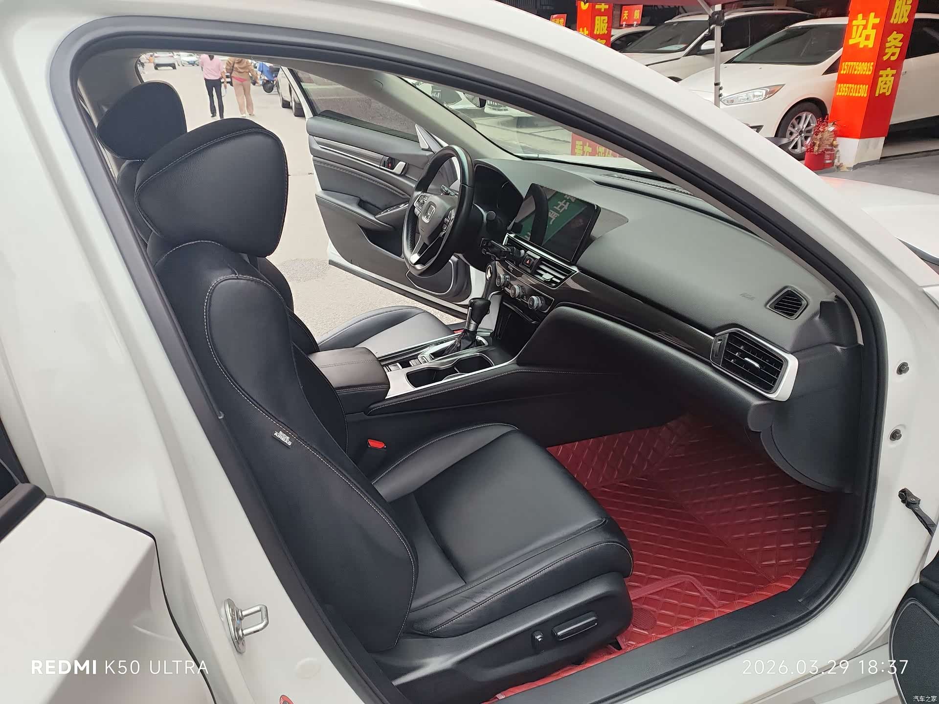 Honda Accord, 2022 10