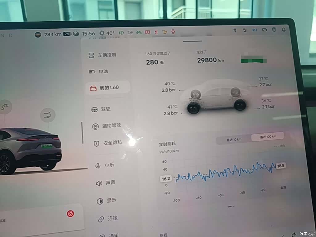 NIO L60, 2025 12