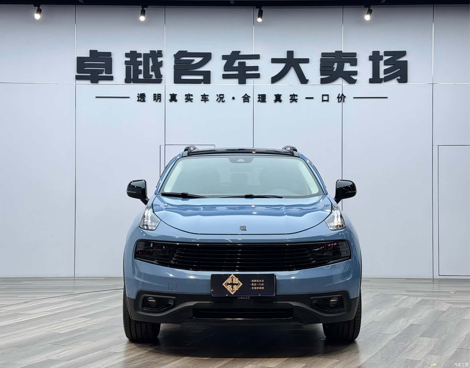 Lynk & Co 01, 2018 10