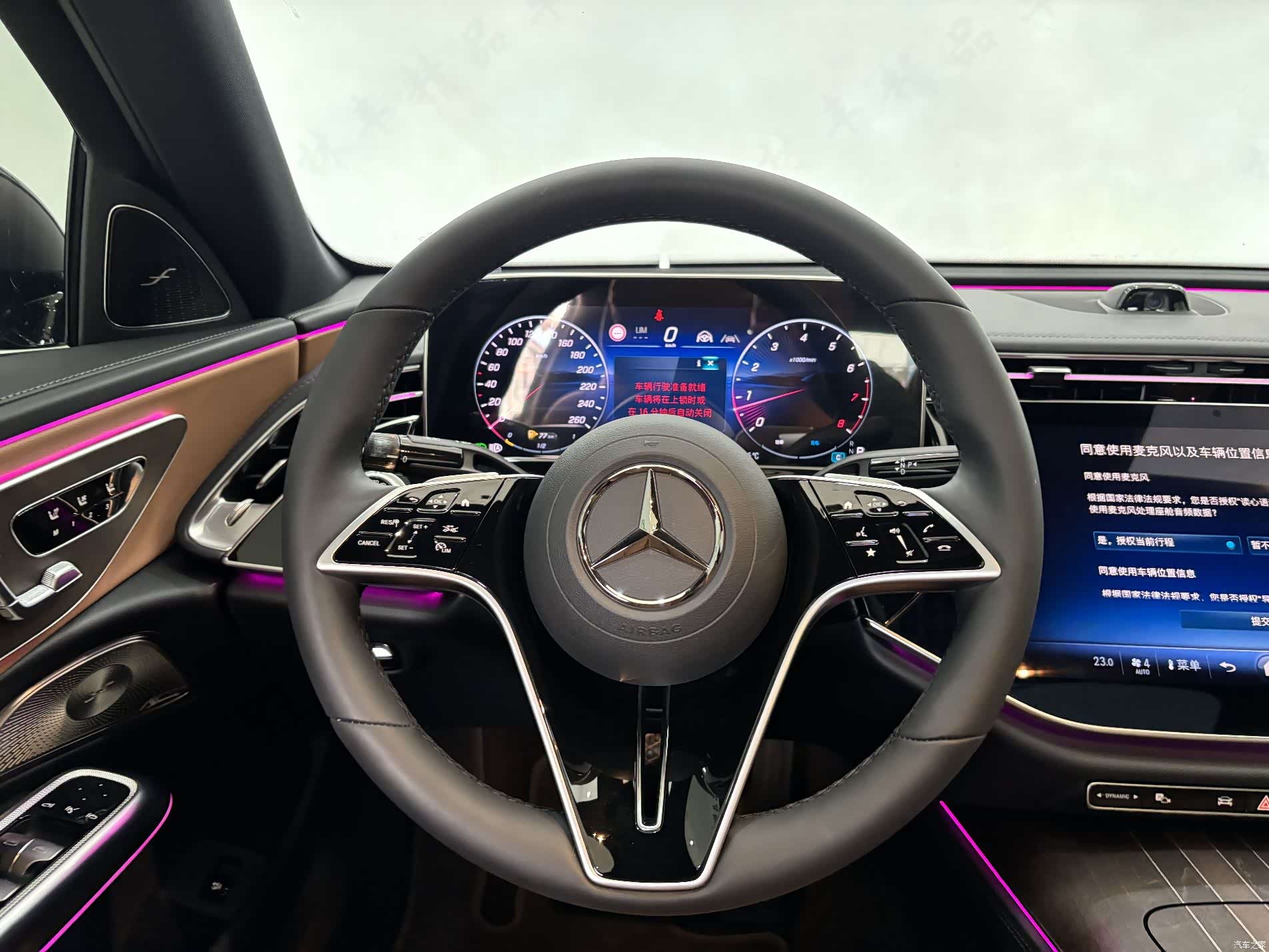 Mercedes-Benz E-Class, 2026 16