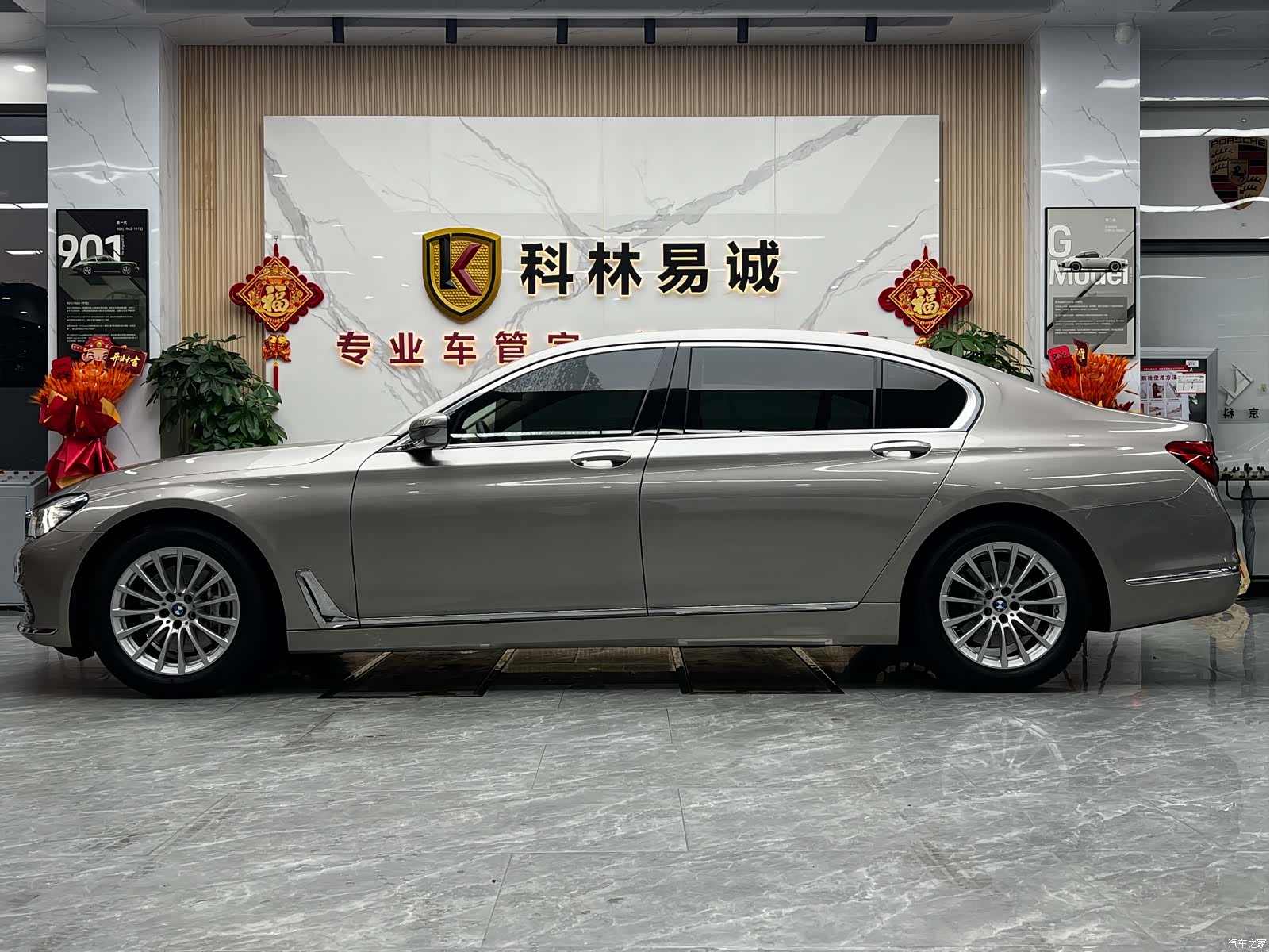 BMW 7 Series, 2019 7