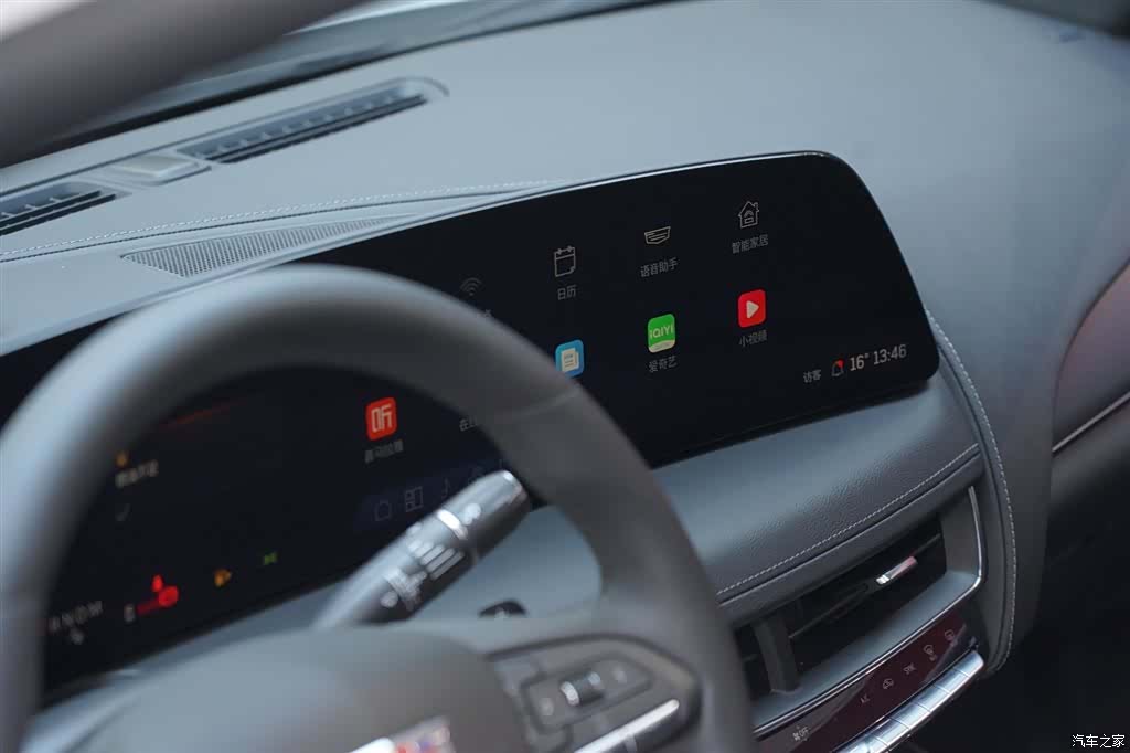 Cadillac CT5, 2024 15