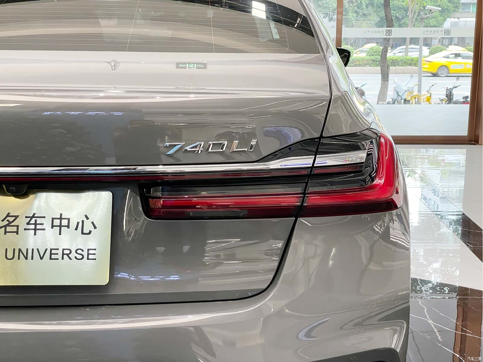 BMW 7 Series, 2021 29