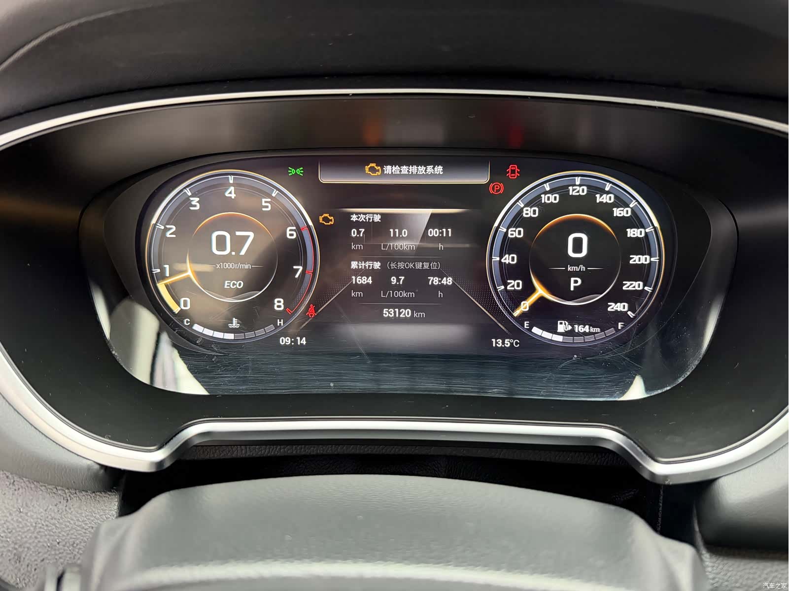 GAC GS4, 2022 9