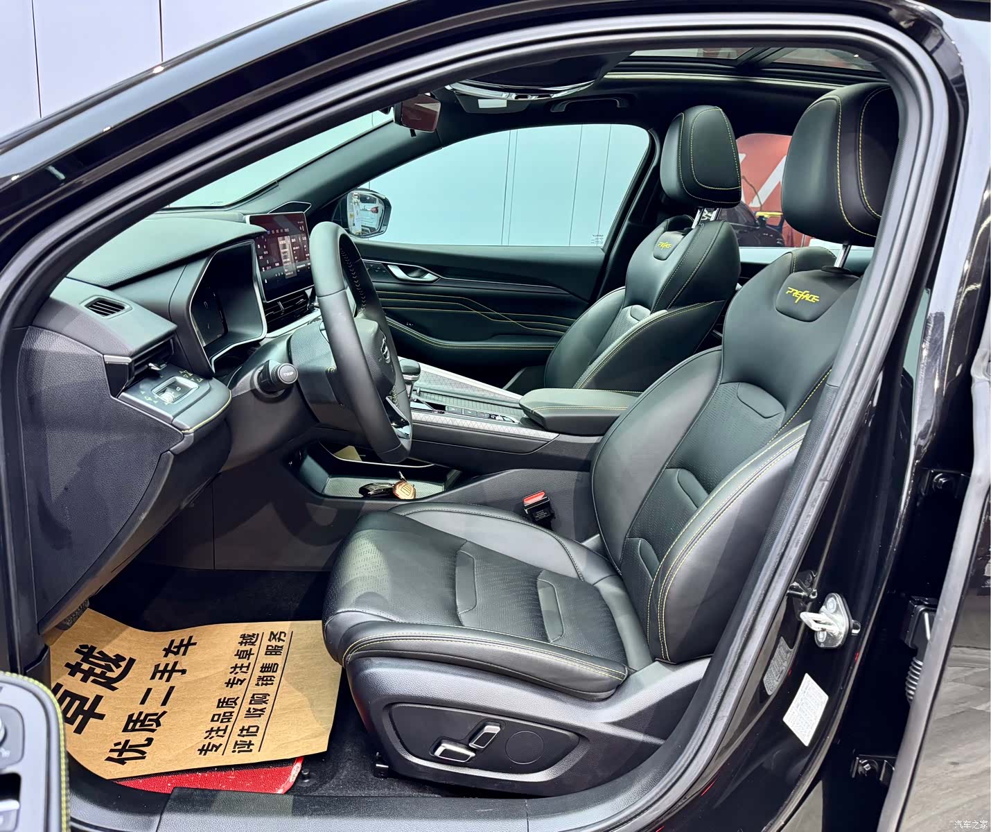 Geely Preface, 2024 9