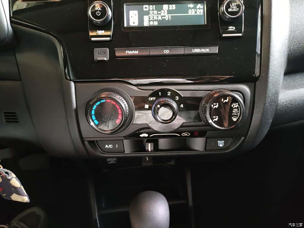 Honda Fit, 2014 13