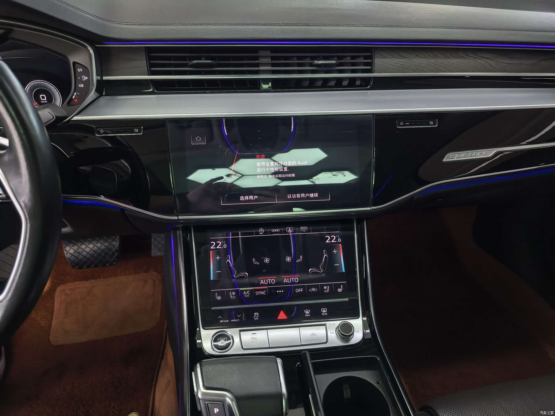 Audi A8L, 2022 9