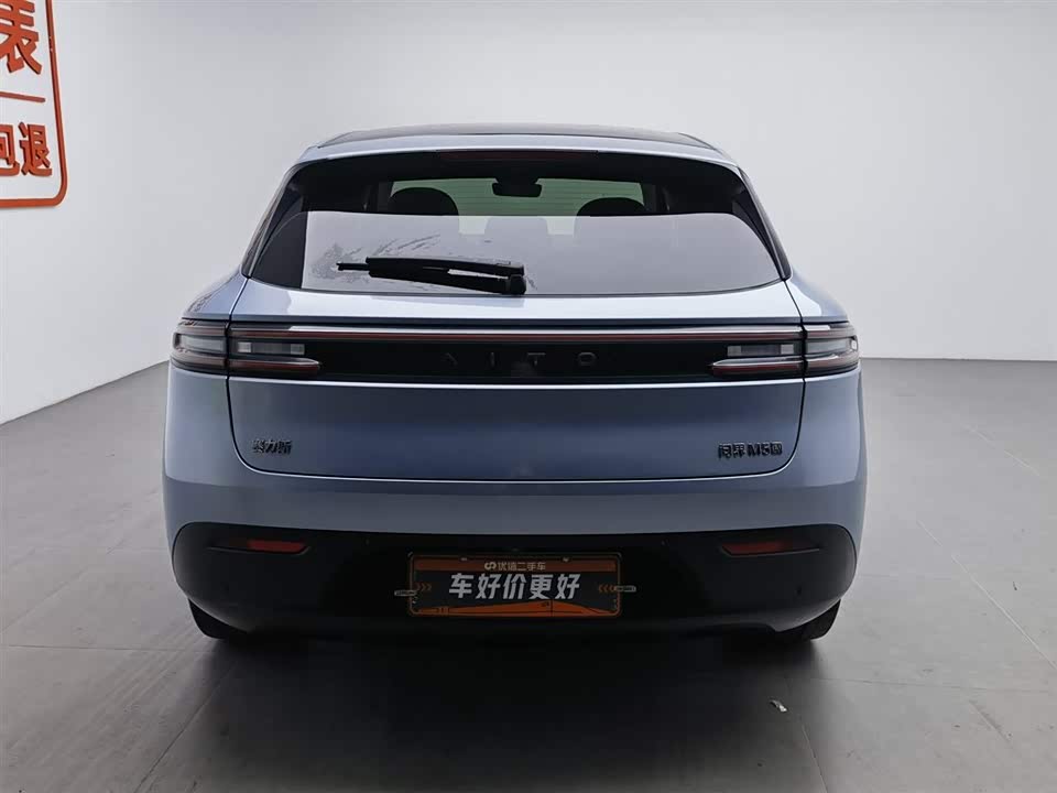 AITO Ask the world M5