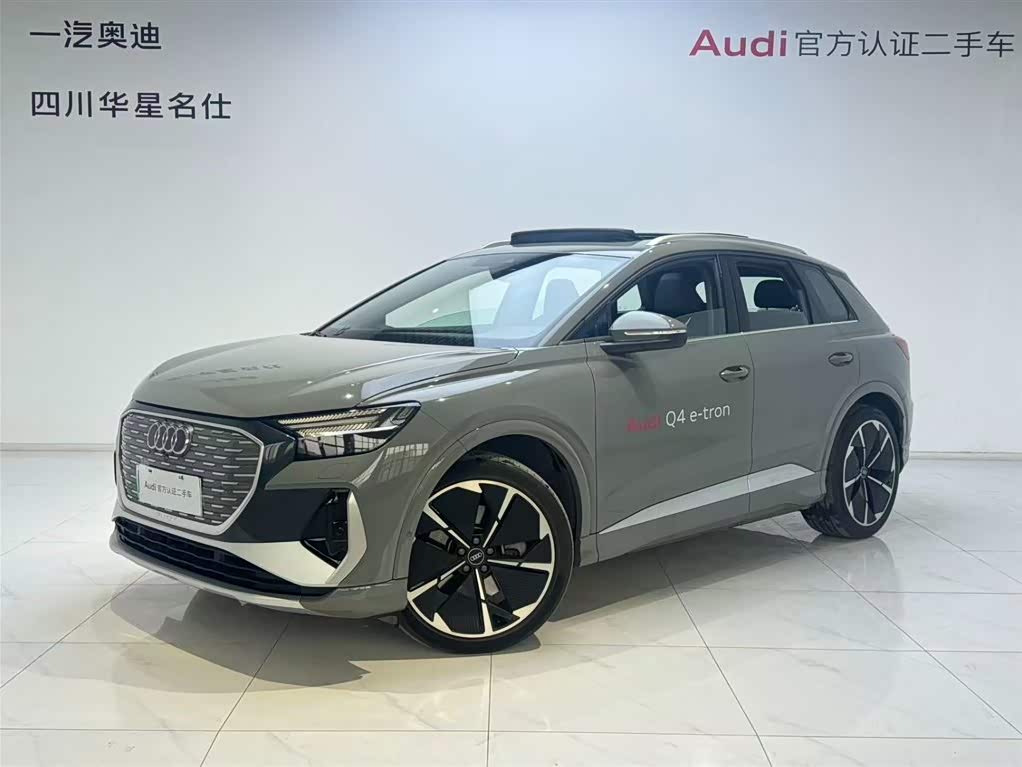Audi Q4 e-tron