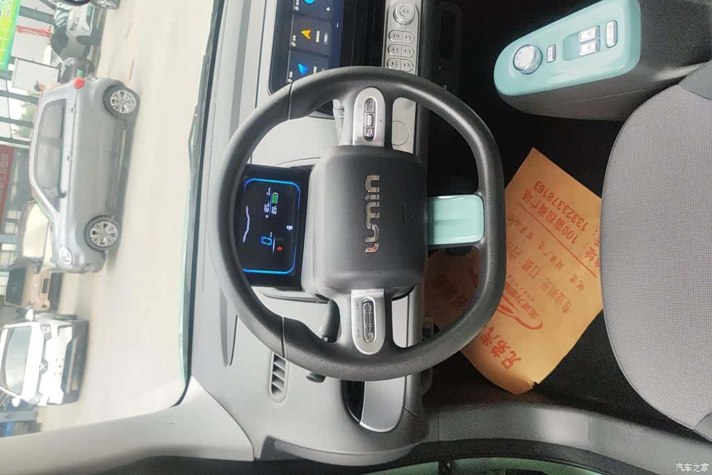 Changan Lumin, 2023 15