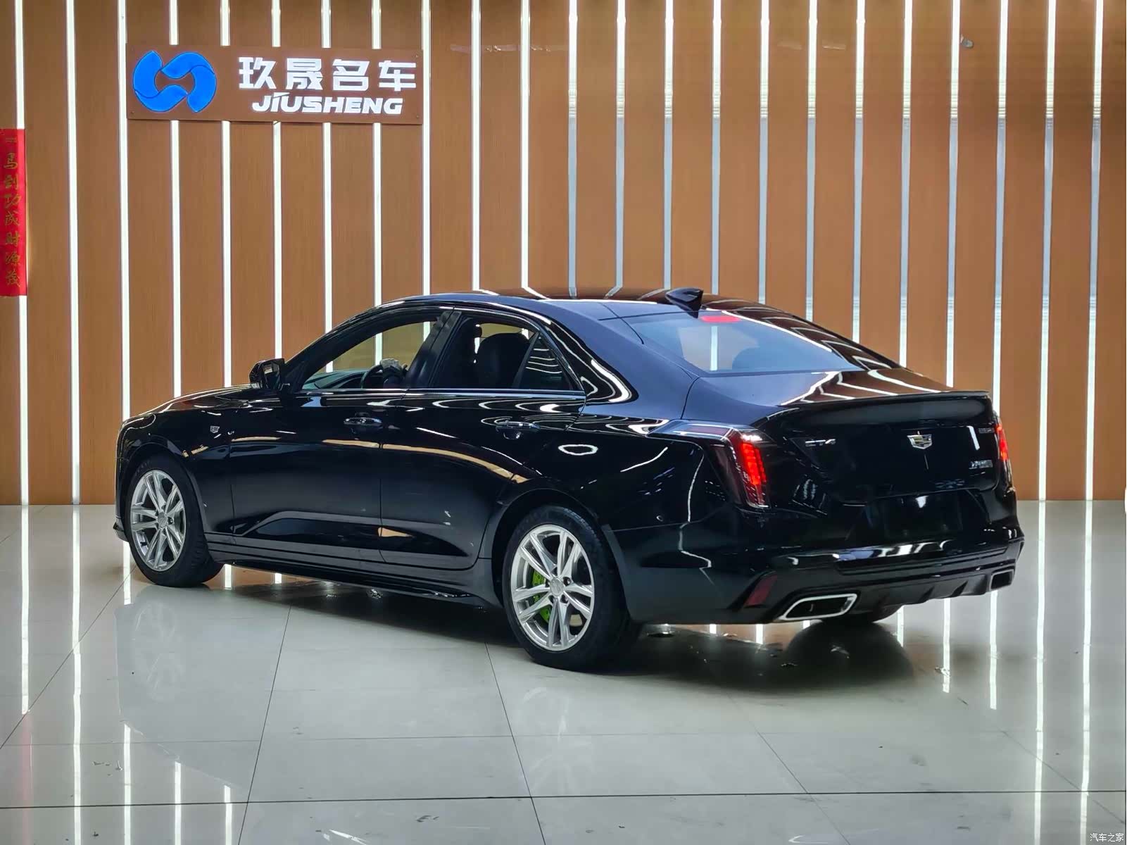 Cadillac CT4, 2022 18