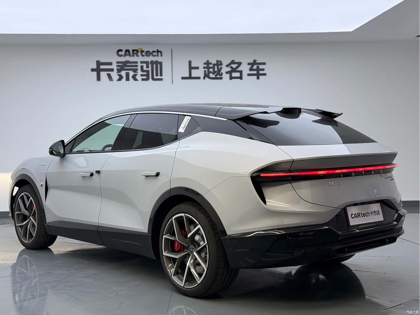 Lotus ELETRE, 2026 7