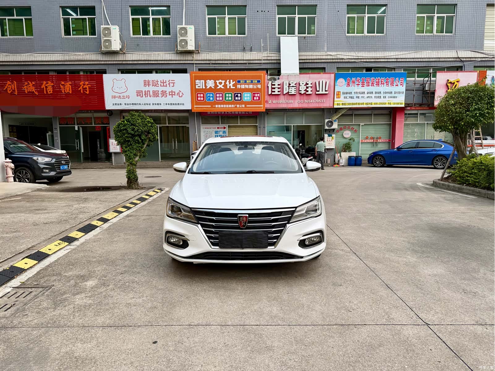 Roewe i5, 2019 2