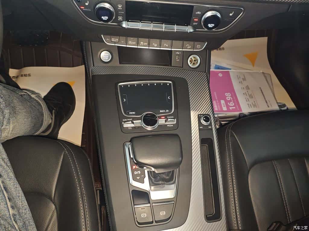 Audi Q5L, 2020 10