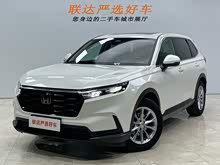 ����CR-V 2023�� 240TURBO ���������� 7��