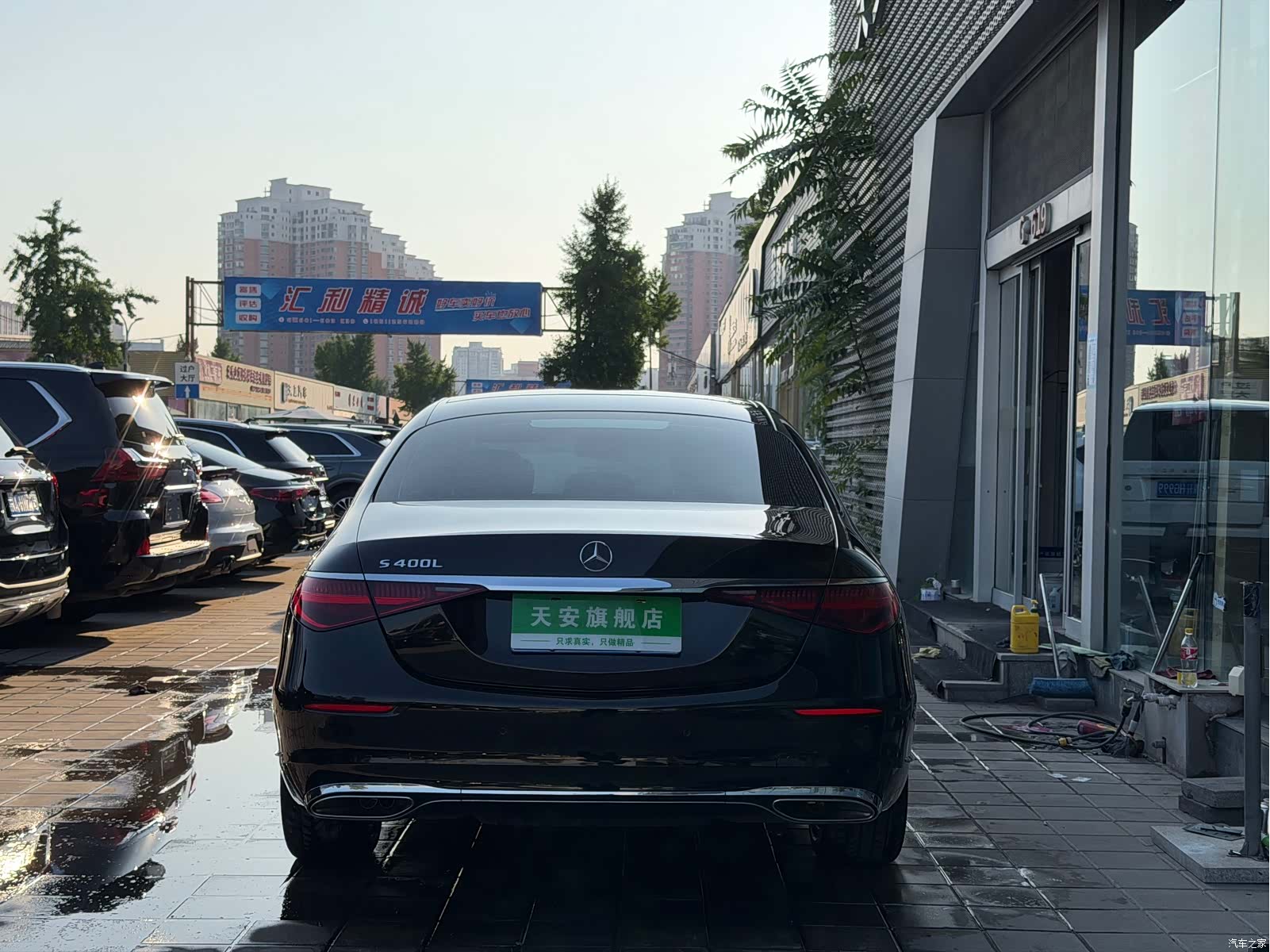 Mercedes-Benz S-Class, 2023 15