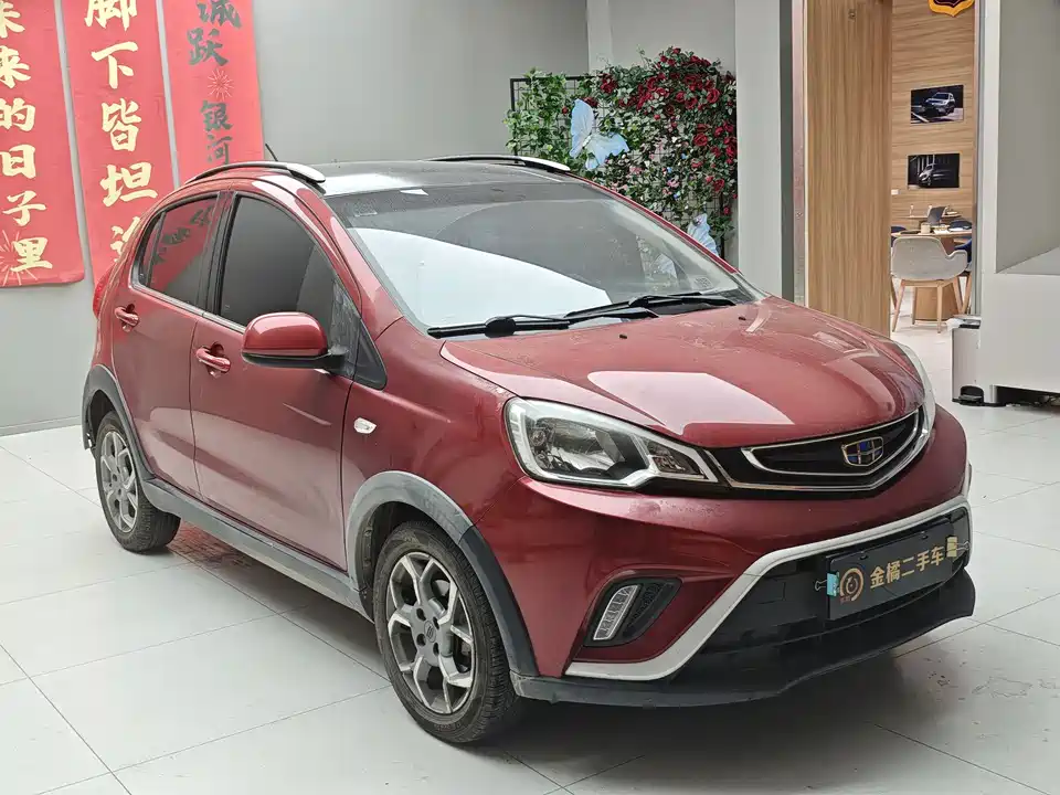 Geely Vision X1