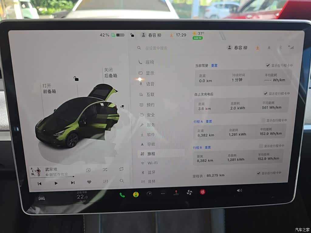 Tesla Model Y, 2024 12
