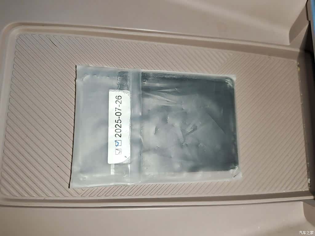 Xpeng Mona M03, 2025 9