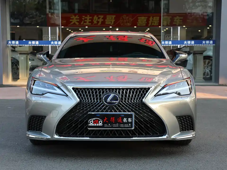 Lexus LS