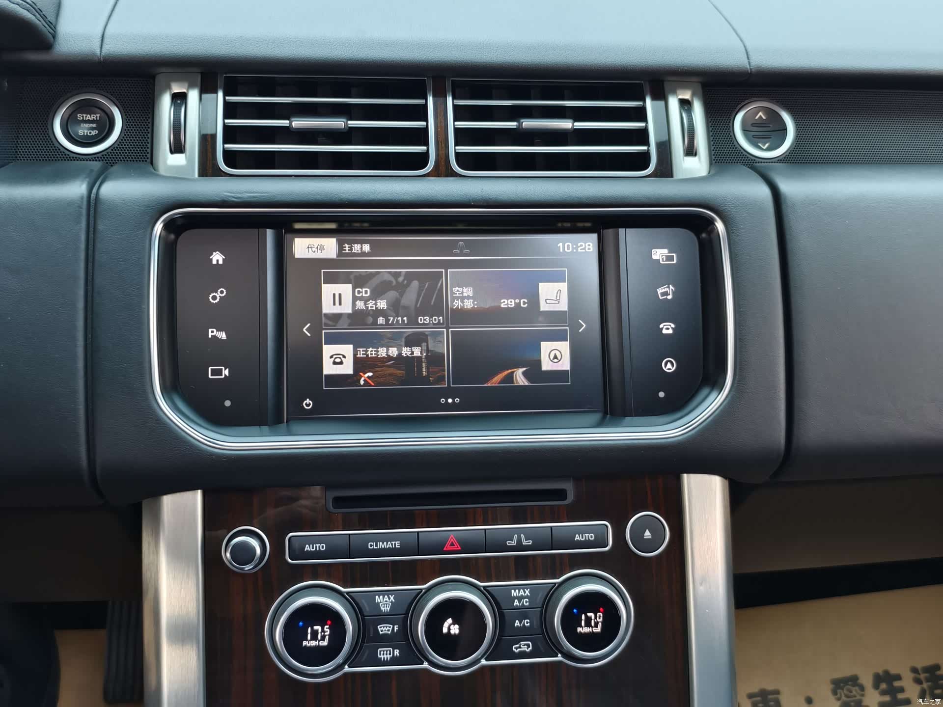 Land Rover Range Rover, 2016 15