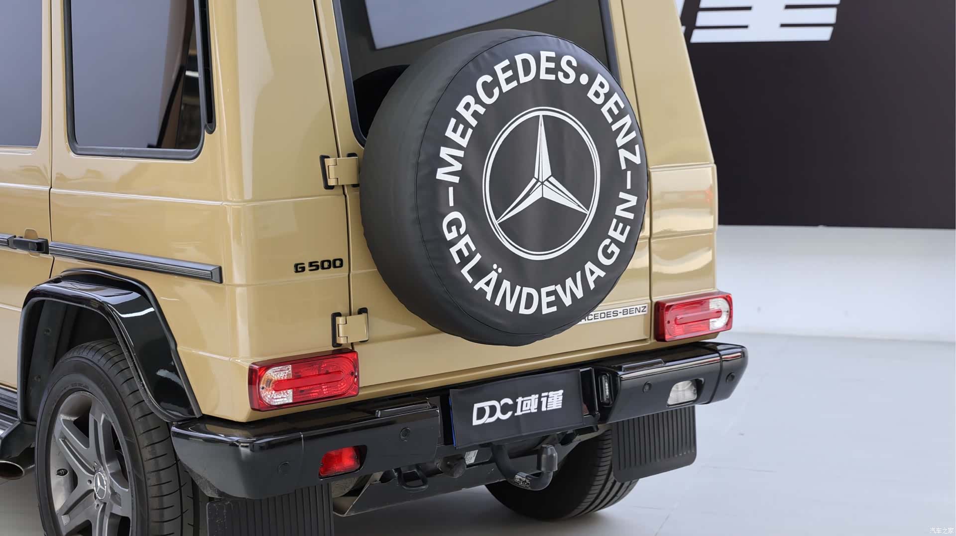 Mercedes-Benz G-Class, 2017 8