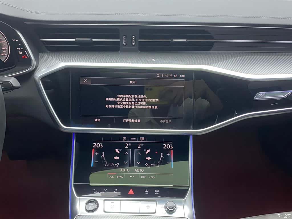 Audi A6L, 2023 26