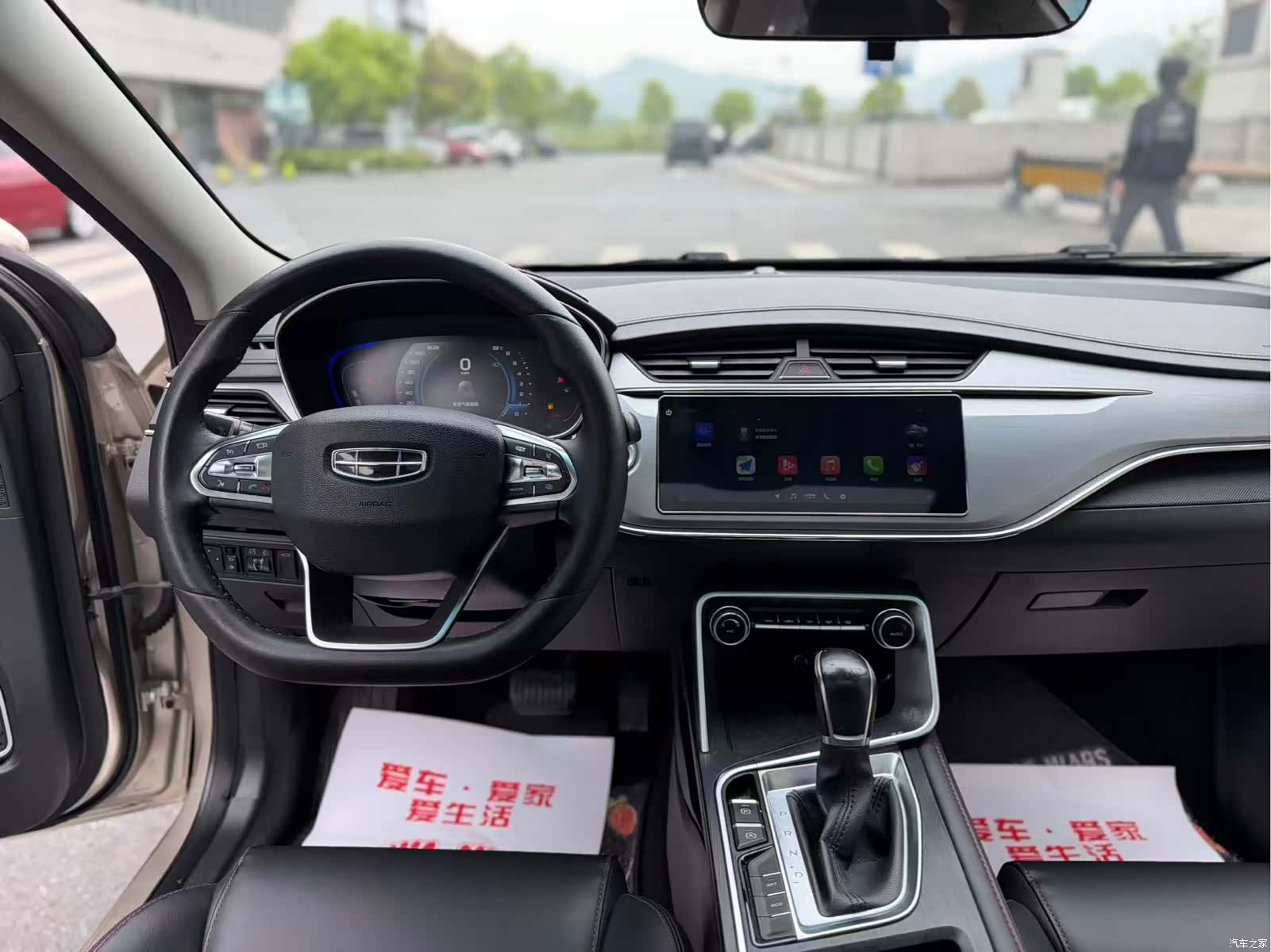 Geely Binray, 2020 8