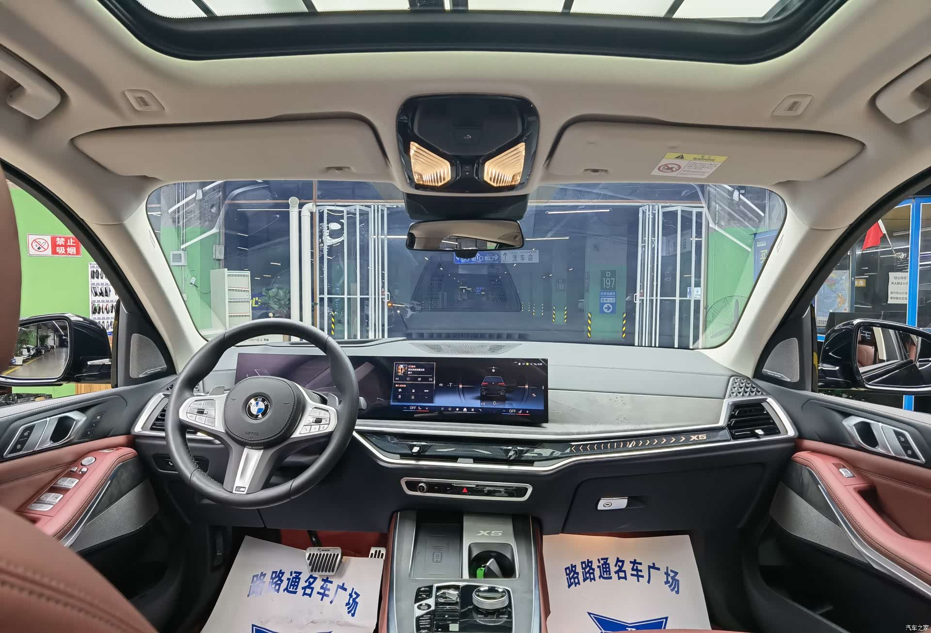 BMW X5, 2026 7