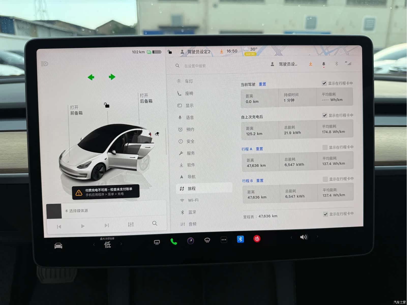 Tesla Model 3, 2023 16
