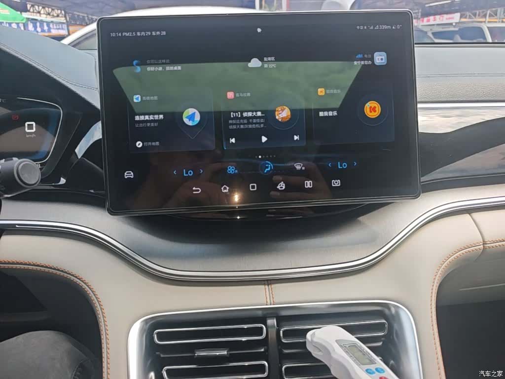 BYD Song, 2023 13