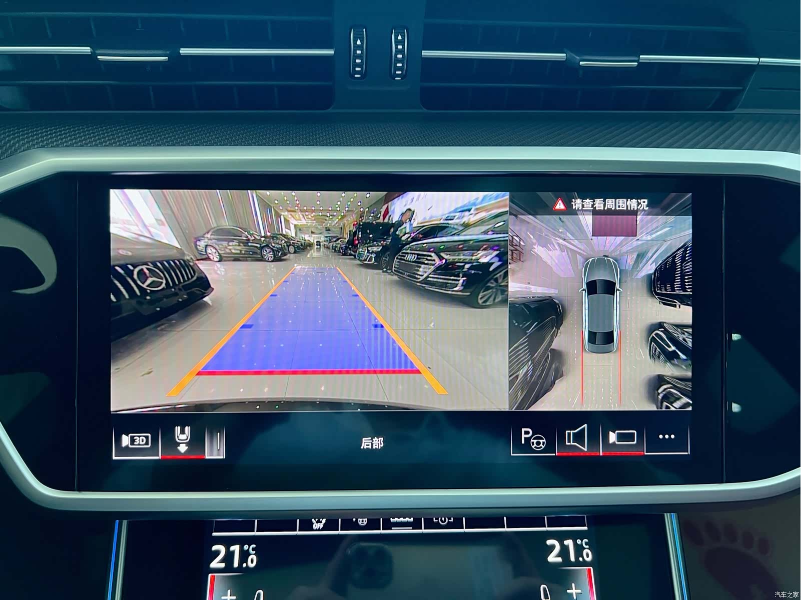 Audi A7L, 2025 15